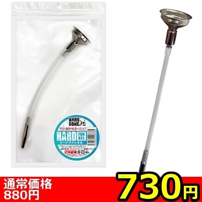 �y�V�R�O�~�����ʌ���z�n�[�h�t�@���l��������l�l�P�_���聄