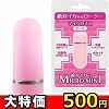 【パワフル小型ローター】絶対イカせるマイクロミニ (ピンク)